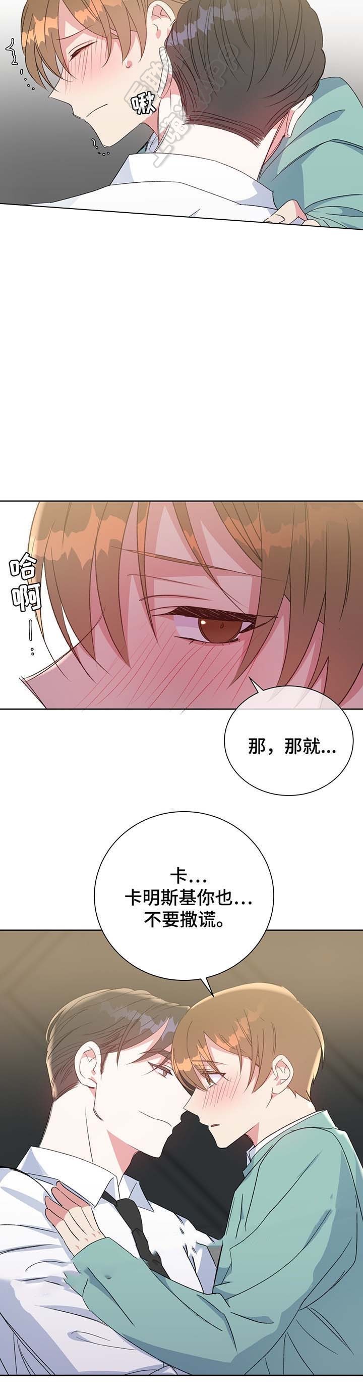第67话4