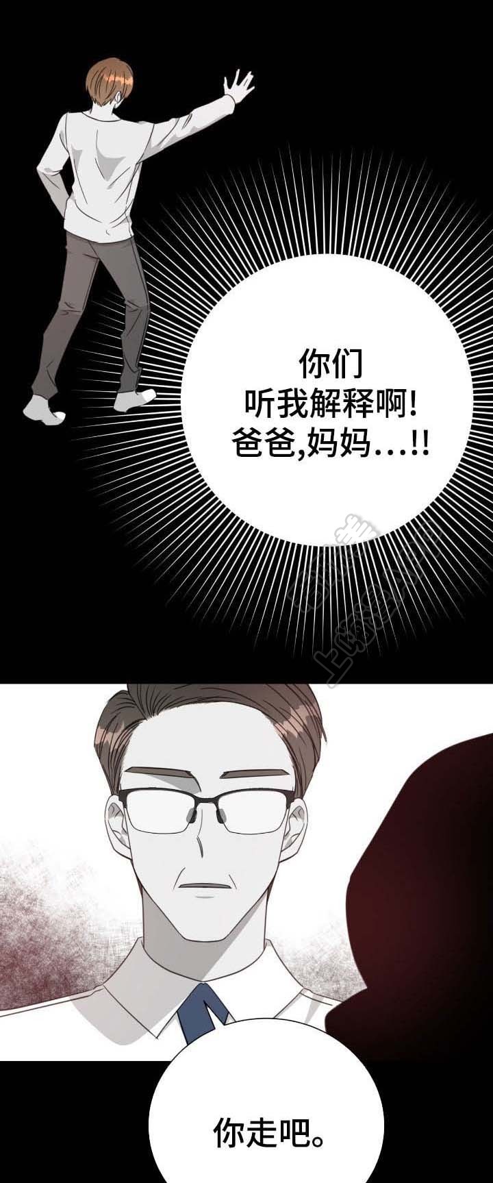 第75话4
