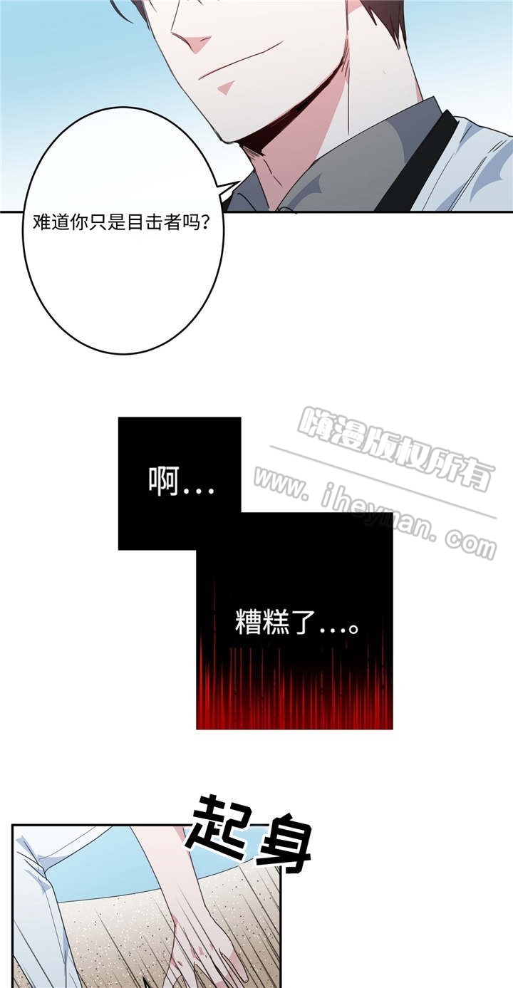 第6话4