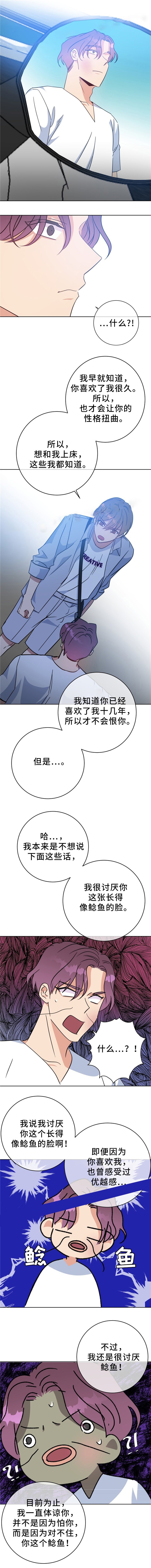 第87话4