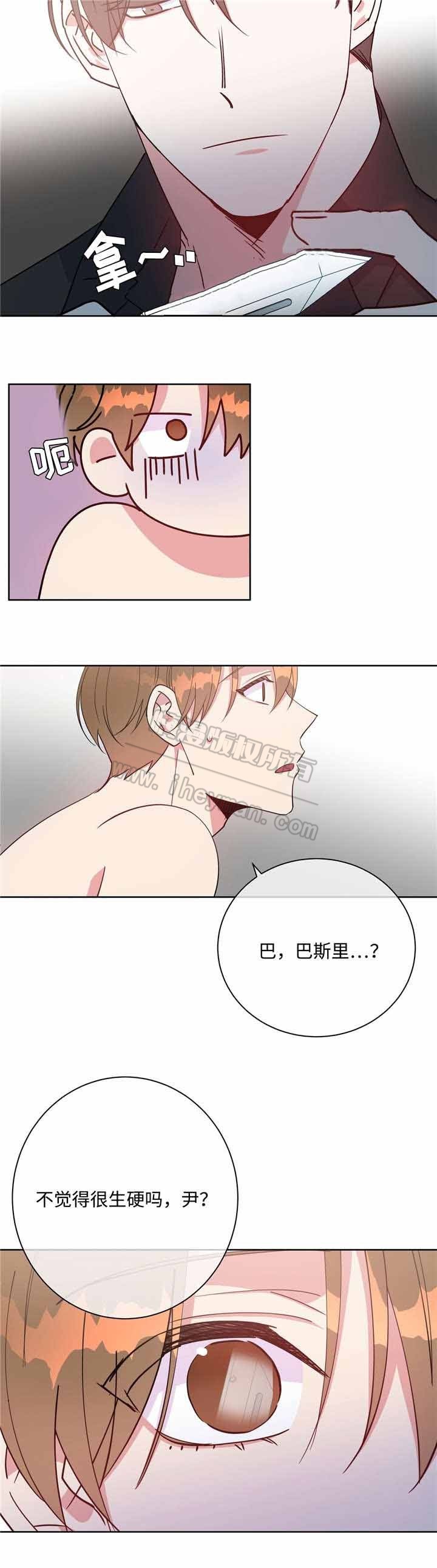 第41话4