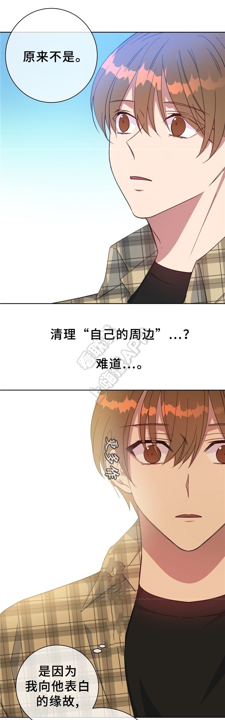 第73话1