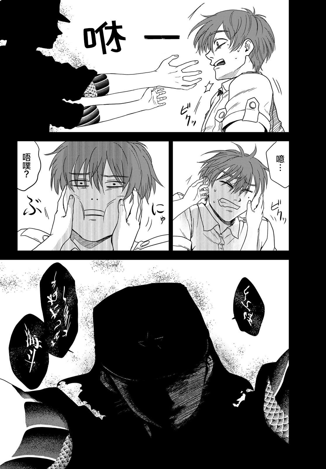 第5话3