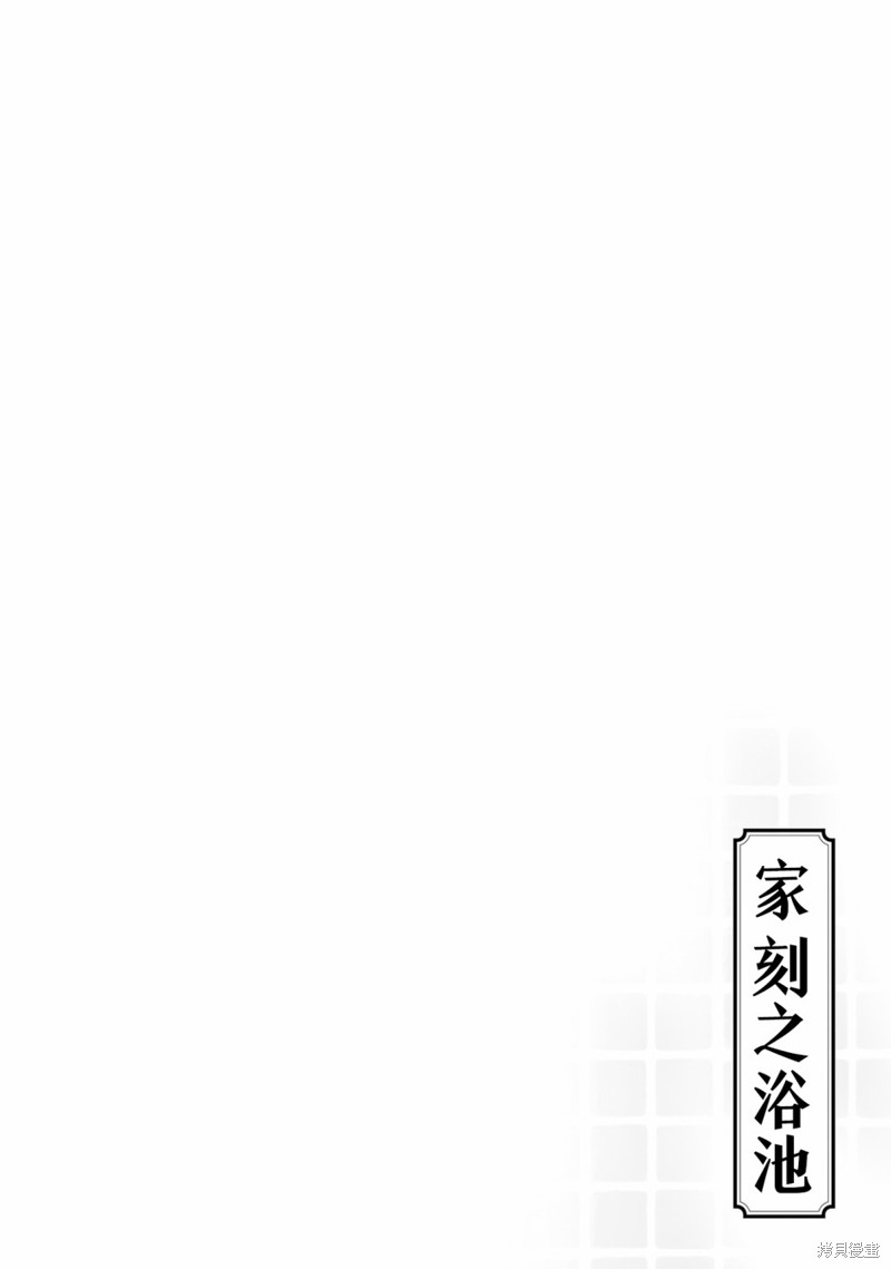 第2话1