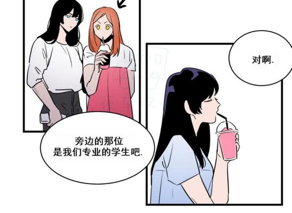 可爱攻帅气受漫画,第11-15话2图