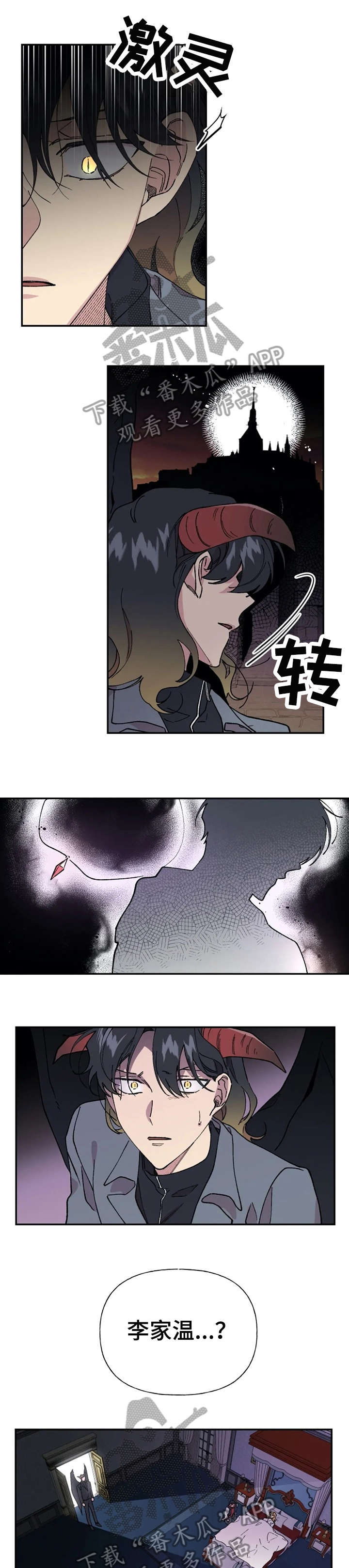 第40章：记忆恢复0