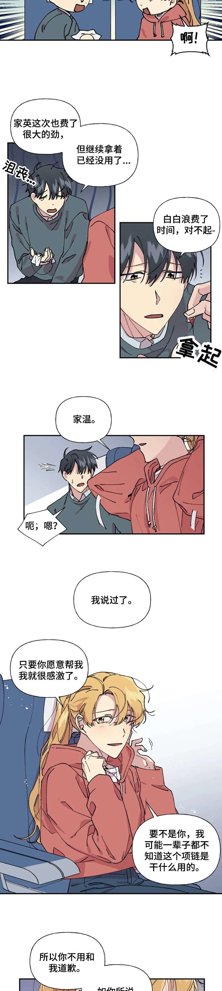 第28章：记住1