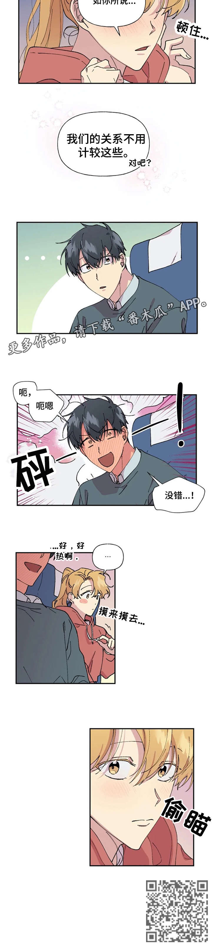 第28章：记住2
