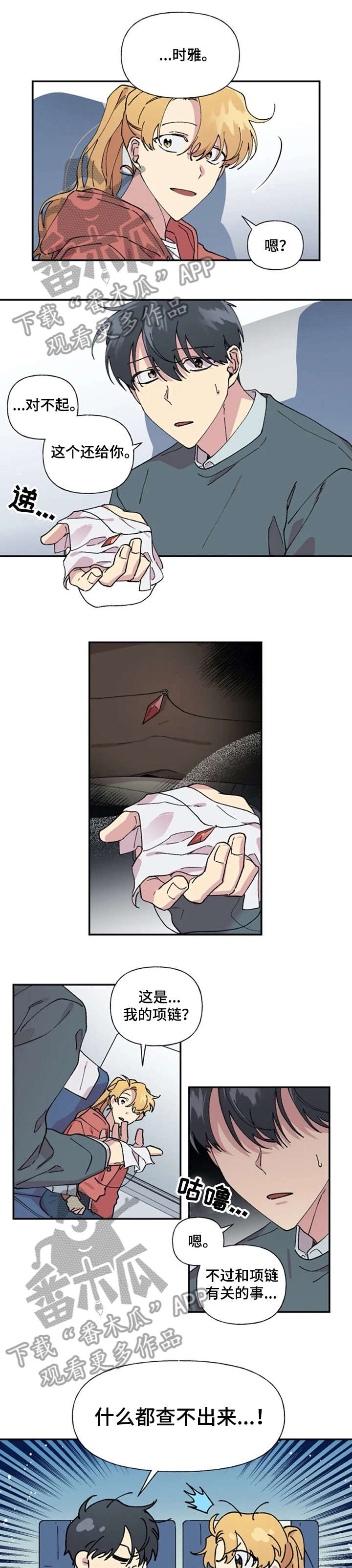 第28章：记住0