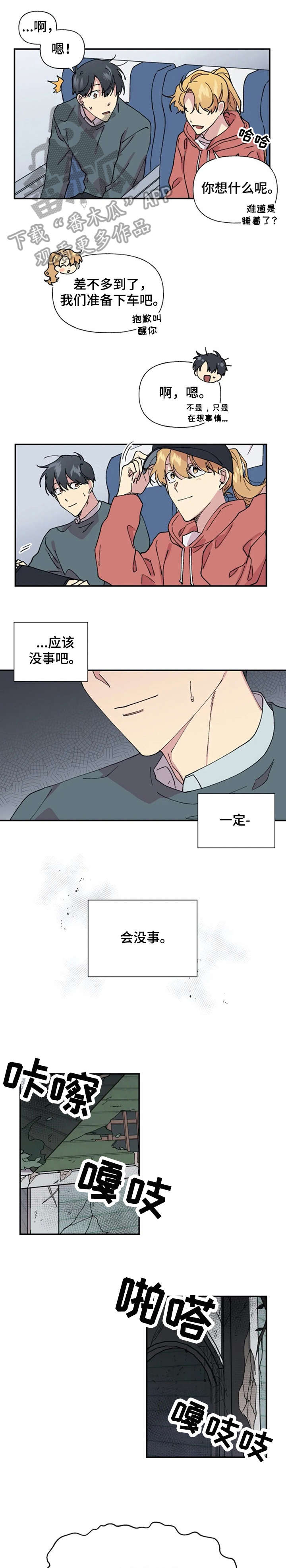 第29章：乱0