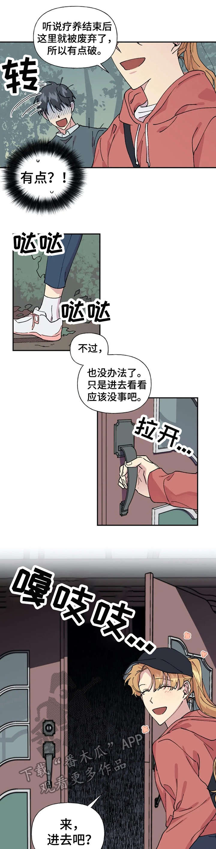 第29章：乱4