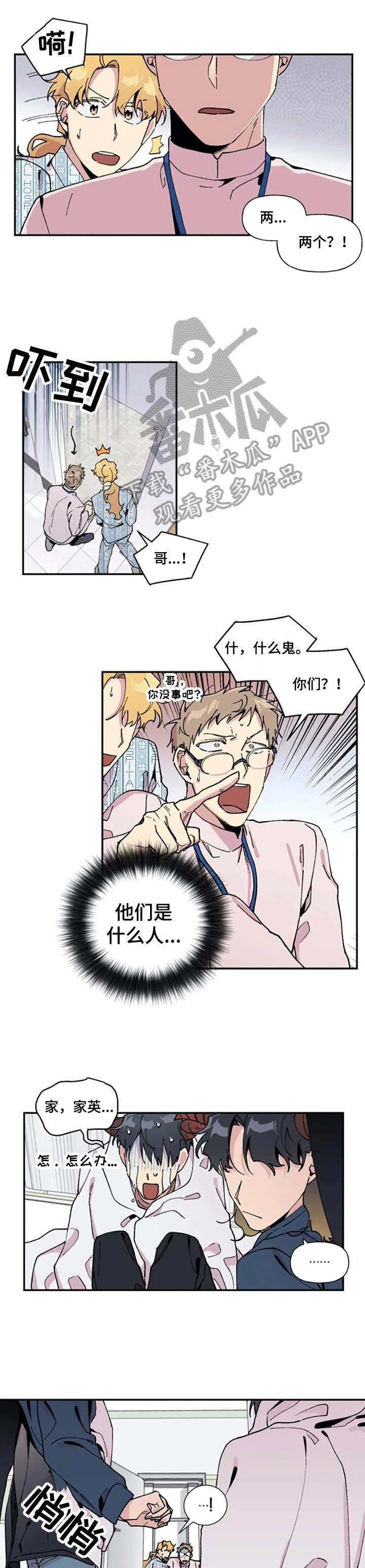 第16章：求你了2