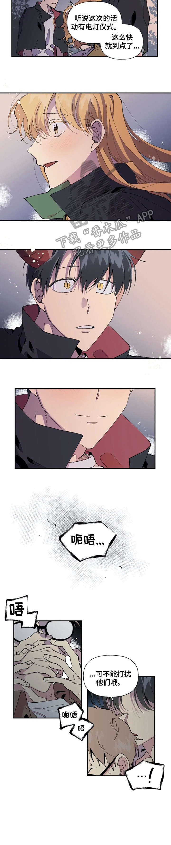 第24章：想到了4