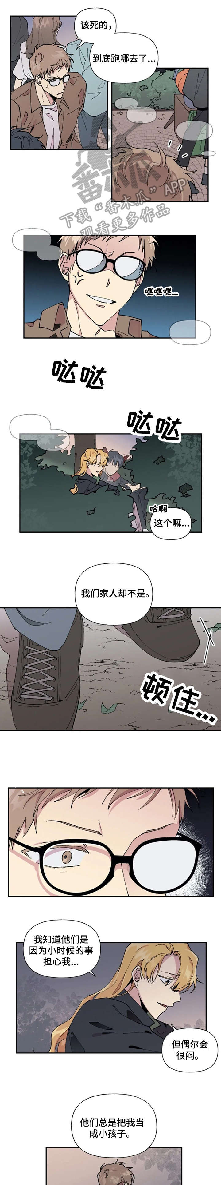 第24章：想到了0