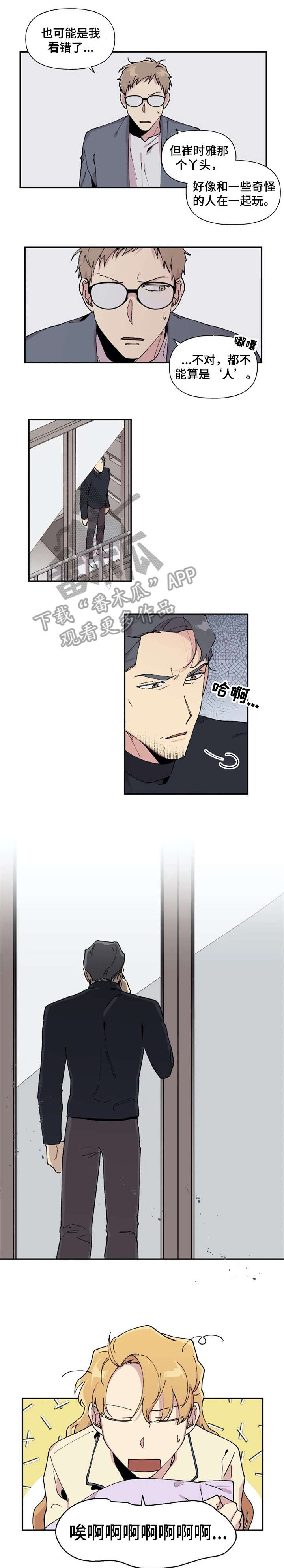 第18章：对不起4