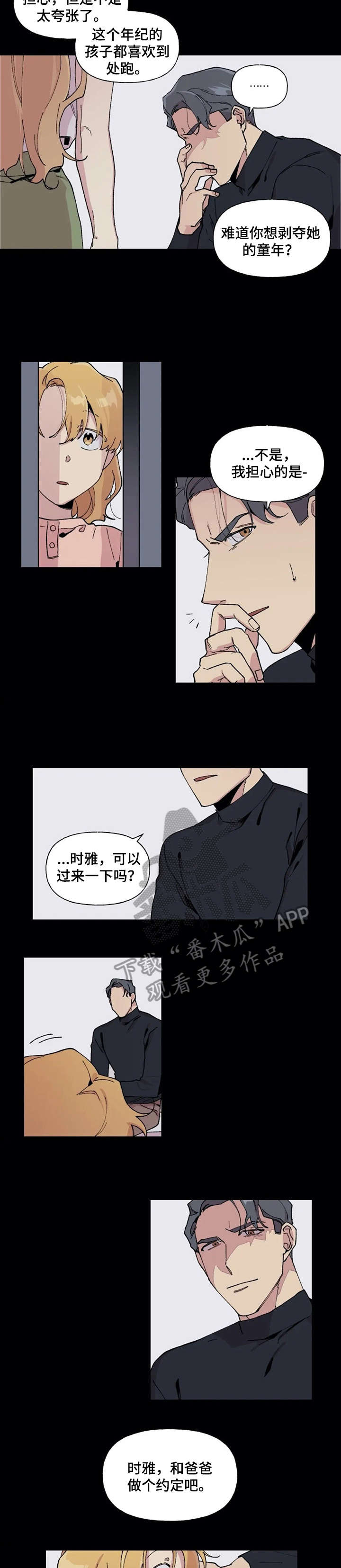 第18章：对不起2