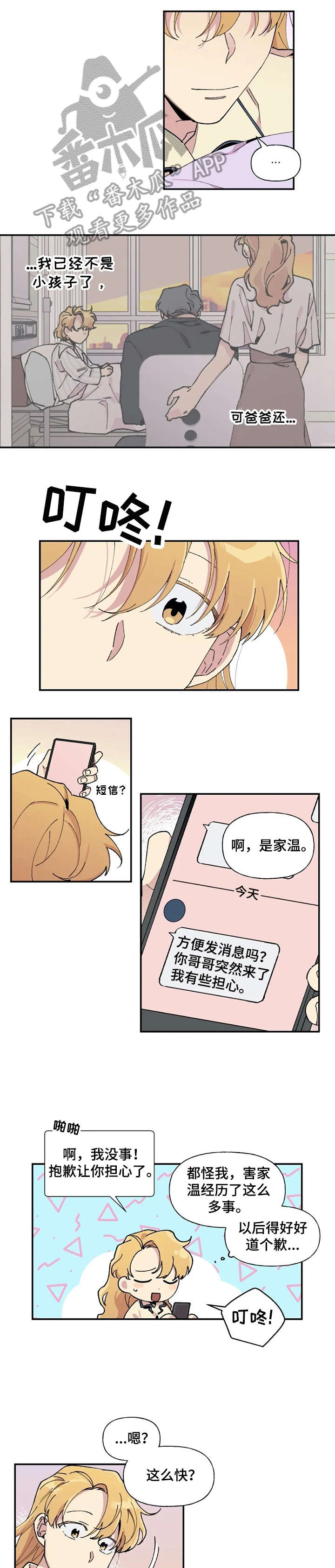第19章：小熊0