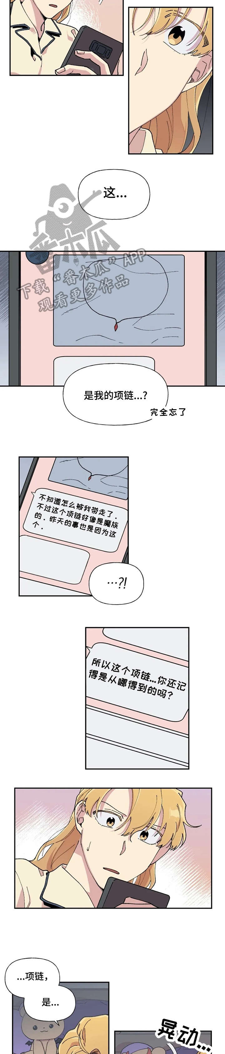 第19章：小熊1