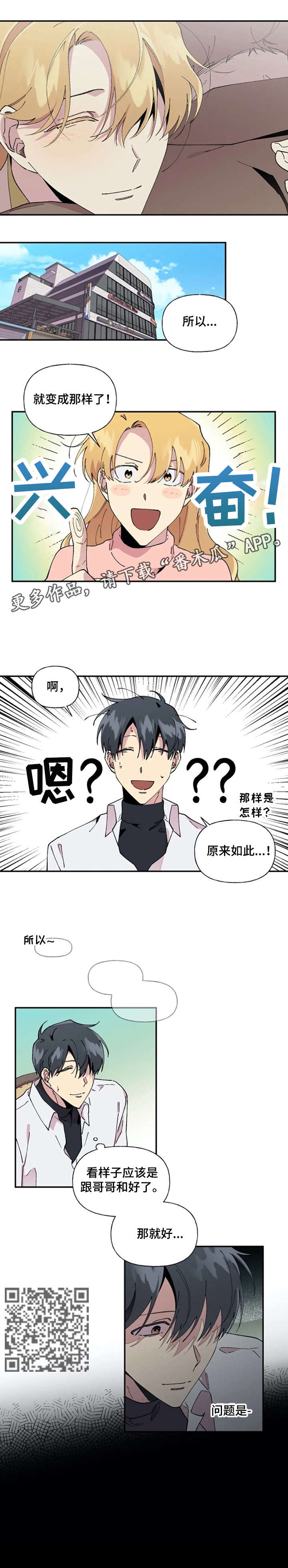 第27章：结伴1