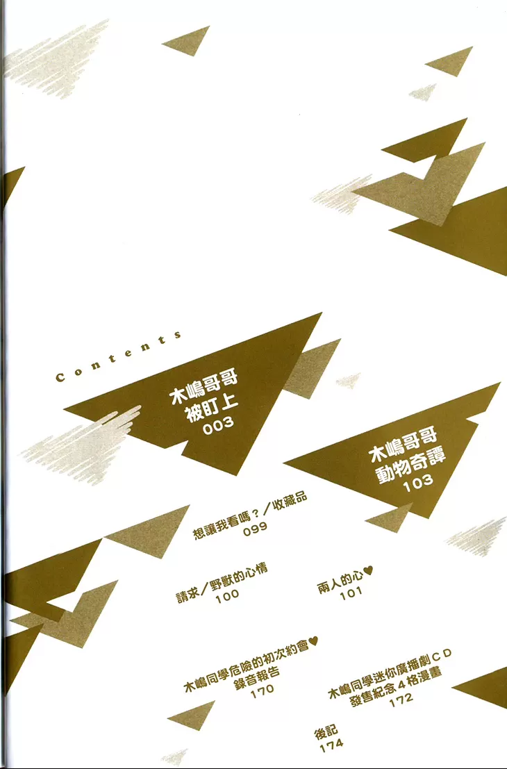 第01话2