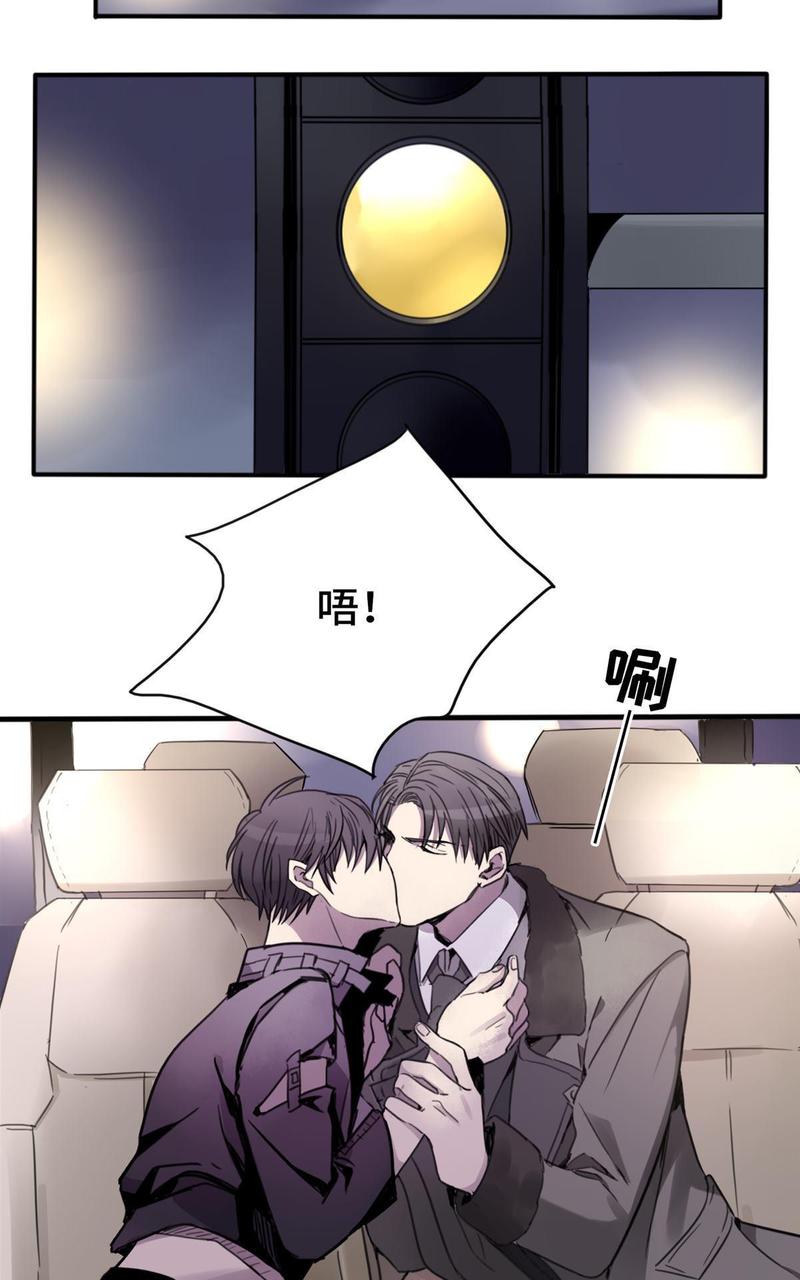 危情沦陷txt免费下载漫画,第14回4图