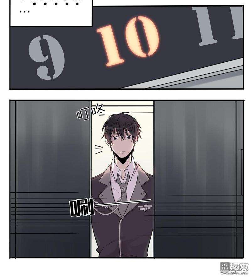 危情沦陷广播剧漫画,第1回5图