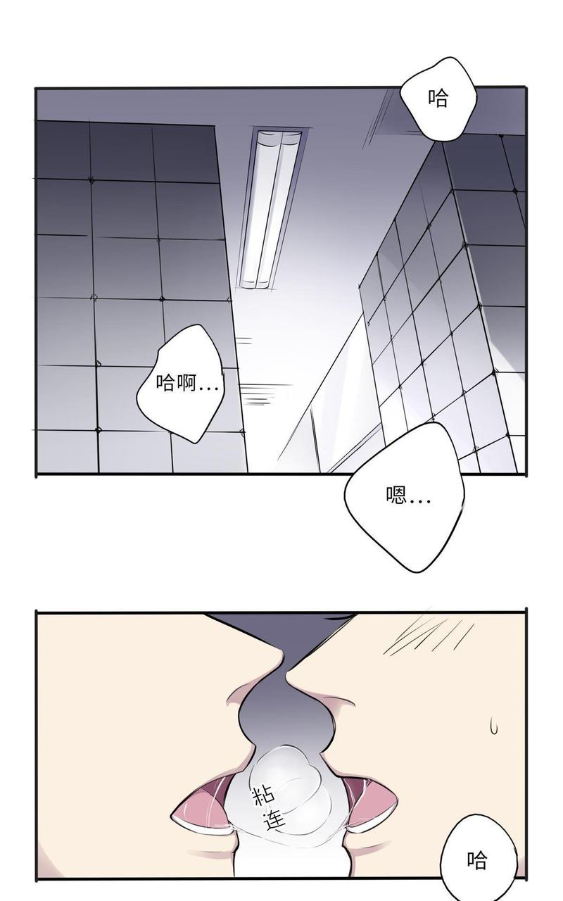危情沦陷小说在线观看漫画,第8回2图