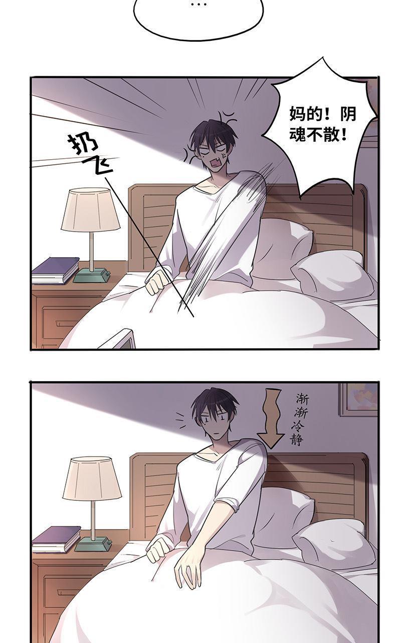 危情沦陷完整版小说免费阅读漫画,第10回5图