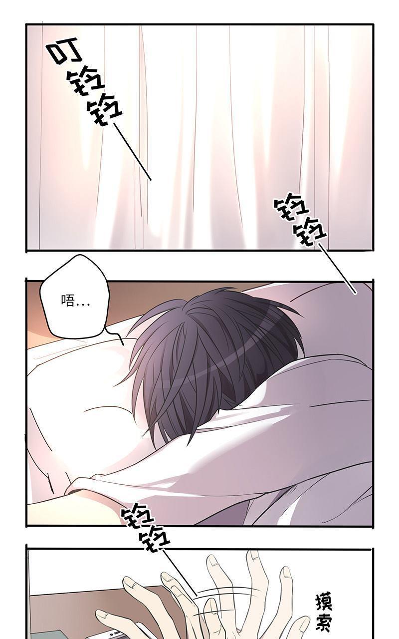 危情沦陷完整版小说免费阅读漫画,第10回2图