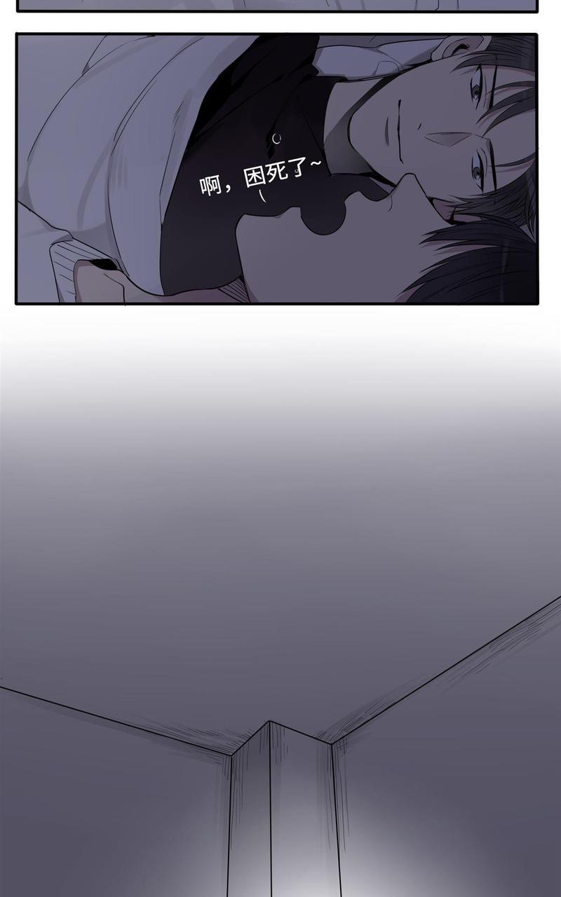 危情沦陷txt免费下载漫画,第4回5图