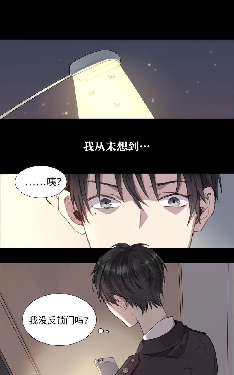 危情沦陷全文在线免费阅读漫画,预告1图