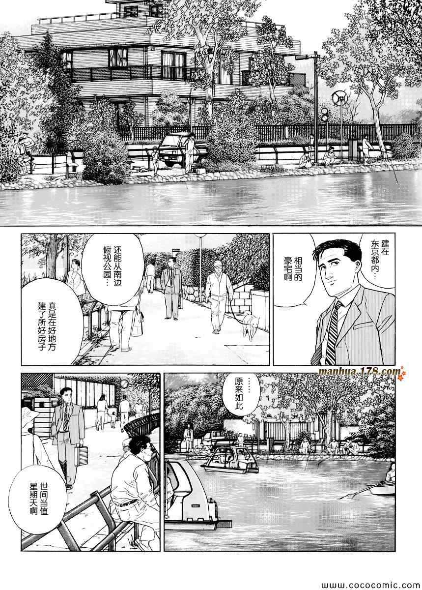 第11话1