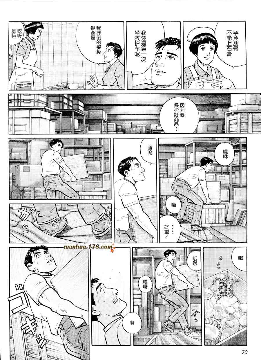 特别篇1