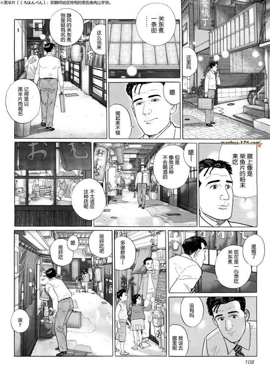 第19话1