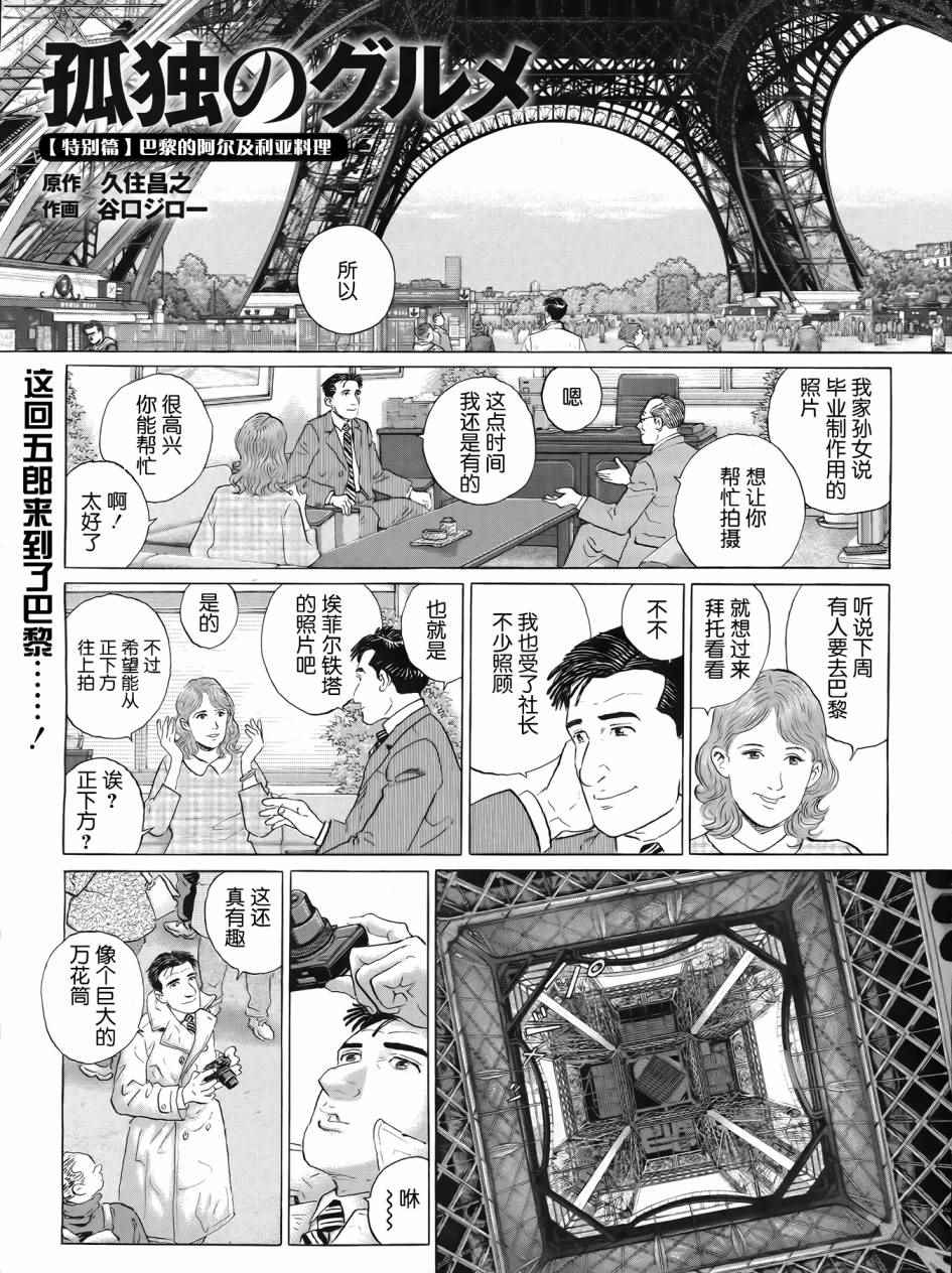 第25话0