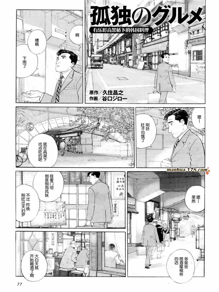 第22话0