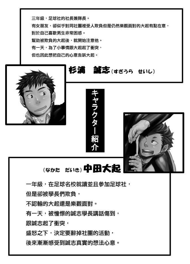 最小公约数如何快速求漫画,第1话2图