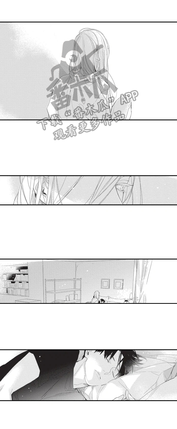 幸福花园里漫画,第12章：闲聊1图