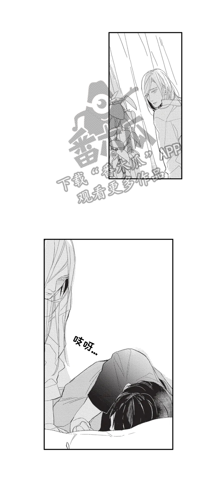 幸福花园里漫画,第12章：闲聊2图