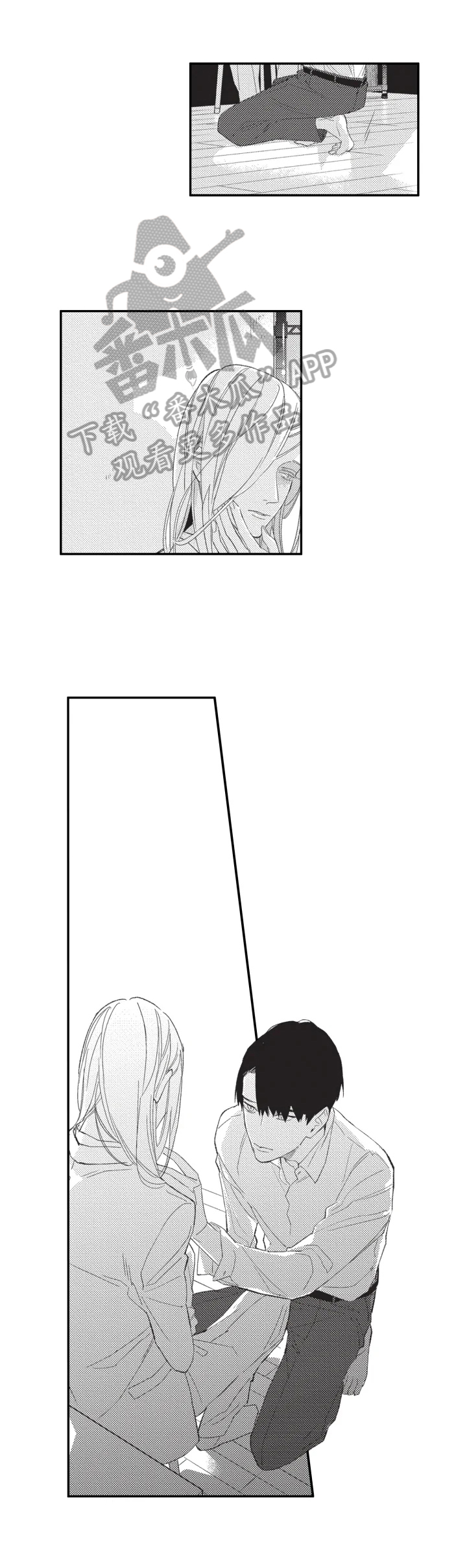 幸福花园三期最新消息漫画,第16章：订婚4图