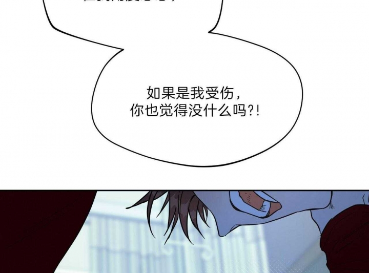 第71话3