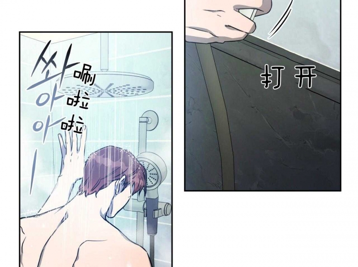 第57话4