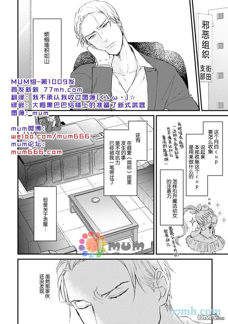 第3话1