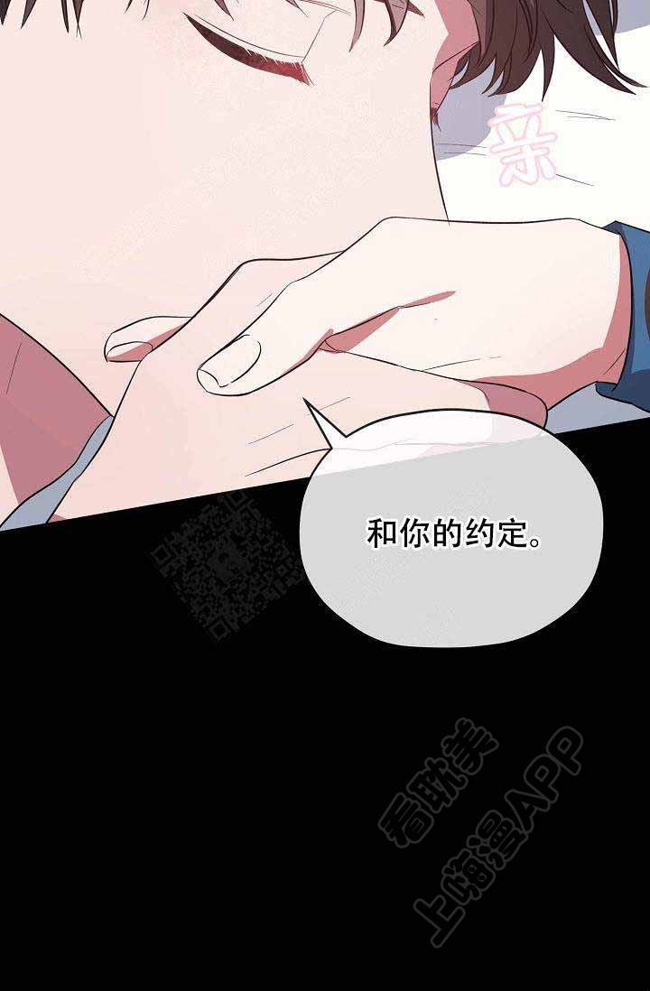 沉迷于社长漫画在线阅读漫画,第62话3图