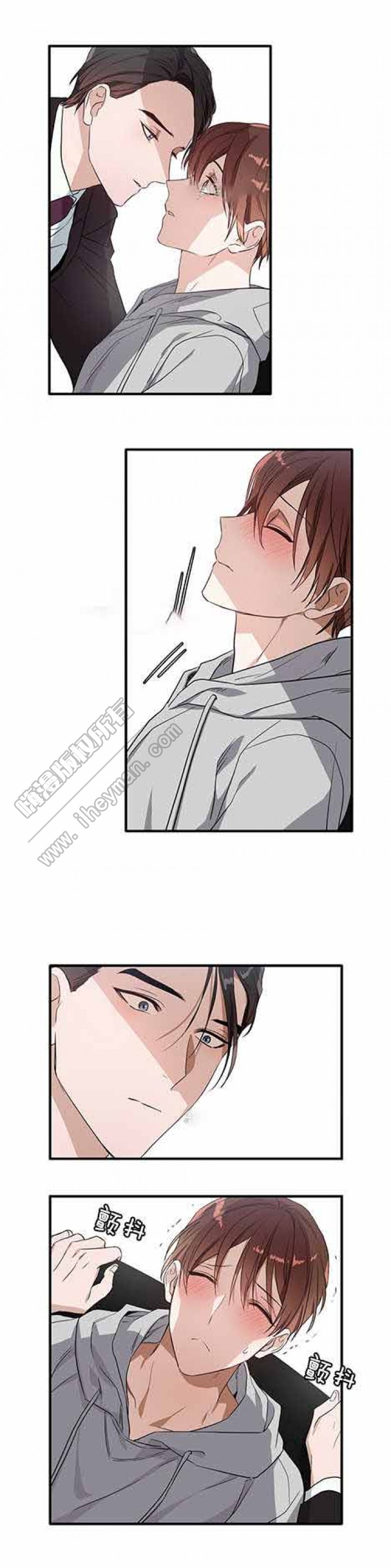 沉迷于他漫画,第21话2图