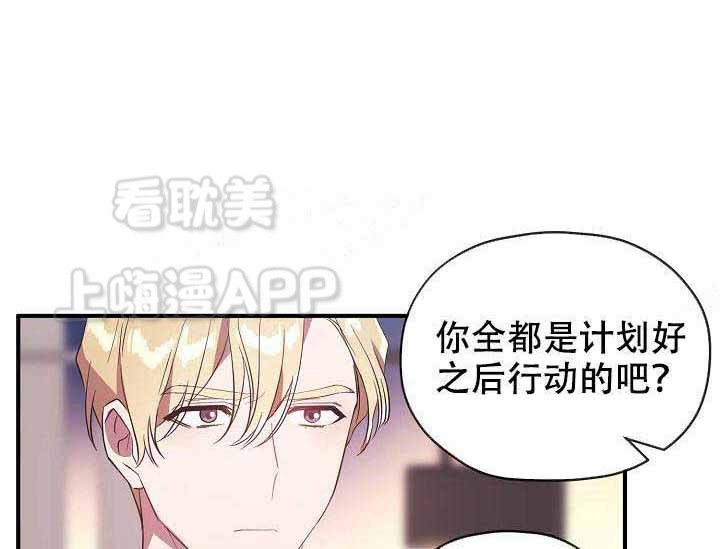沉迷于赌博低级这么整改漫画,第61话1图
