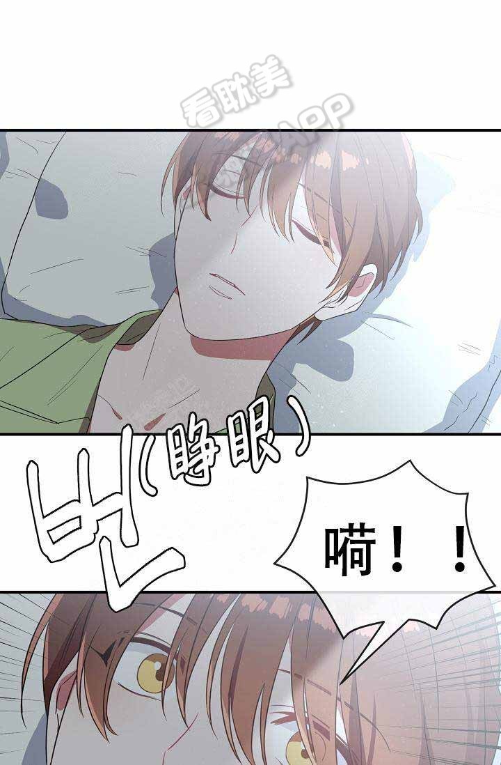 沉迷于社长漫画在线阅读漫画,第57话2图