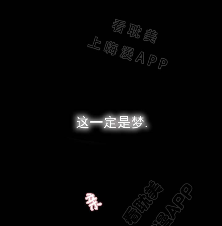沉迷于做某事的英文短语漫画,第45话1图
