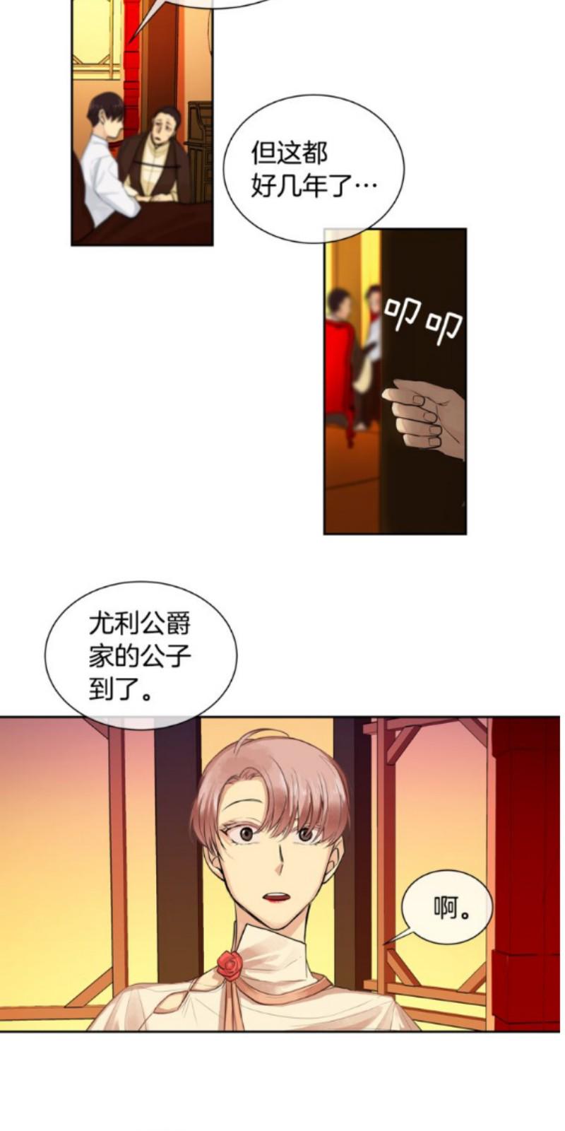 第27-28话3