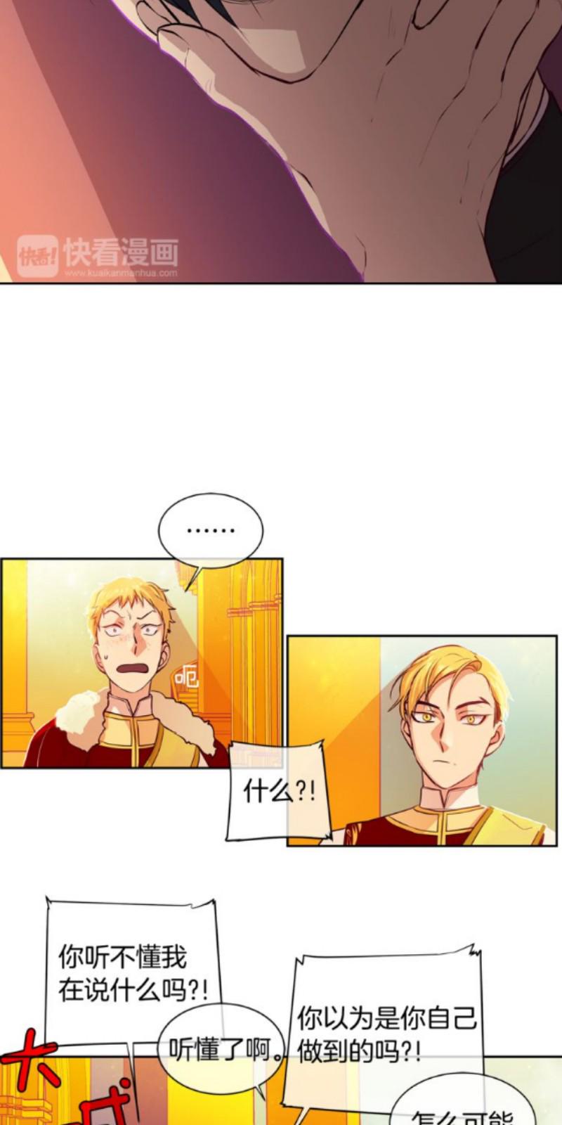 第21-22话3